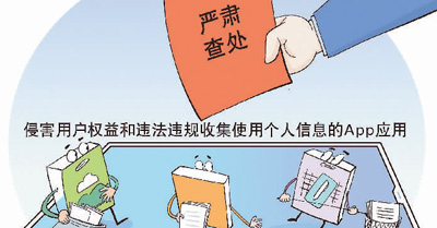 手機(jī)清理軟件“坑”過你嗎?(網(wǎng)上中國)-易網(wǎng)健康<a href=http://www.aoa7937.com/jkys/ target=_blank class=infotextkey>養(yǎng)生</a>網(wǎng) 手機(jī)清理軟件“坑”過你嗎?(網(wǎng)上中國)