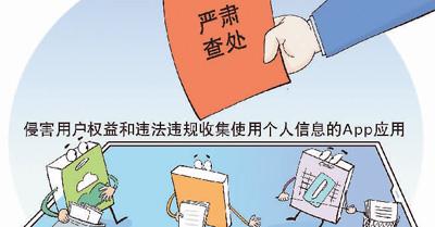 手機(jī)清理軟件“坑”過(guò)你嗎？（網(wǎng)上中國(guó)）
