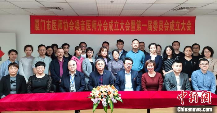 廈門致力打造與國際接軌的嗓音中心-易網健康養生網 廈門致力打造與國際接軌的嗓音中心