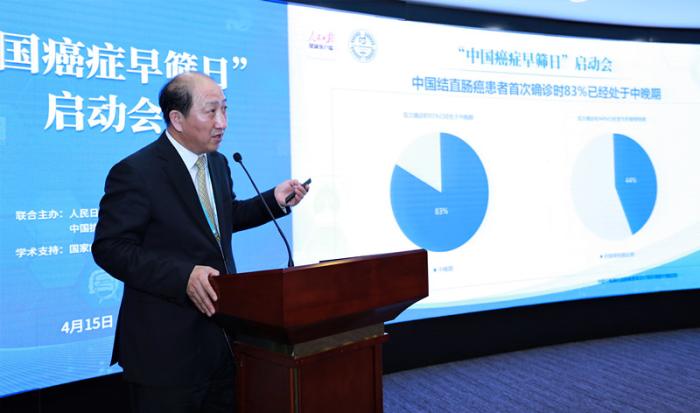 中國結直腸癌發病率10年翻一倍多 專家吁早篩查-易網健康<a href=http://www.aoa7937.com/jkys/ target=_blank class=infotextkey>養生</a>網 中國結直腸癌發病率10年翻一倍多 專家吁早篩查
