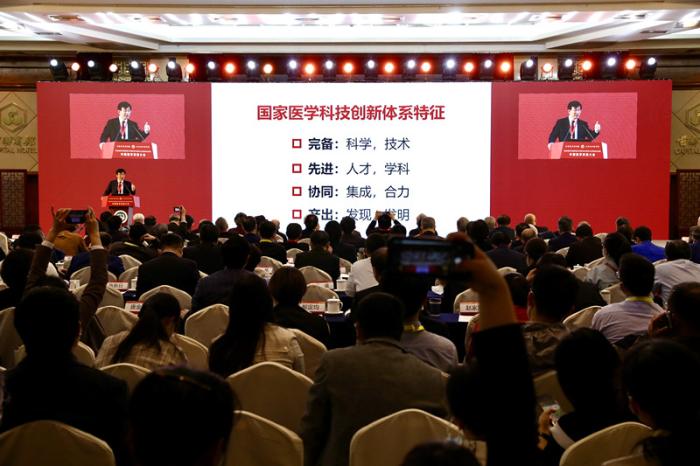 王辰:完善的國家醫(yī)學科技創(chuàng)新體系亟待建立-易網健康<a href=http://www.aoa7937.com/jkys/ target=_blank class=infotextkey>養(yǎng)生</a>網 王辰:完善的國家醫(yī)學科技創(chuàng)新體系亟待建立