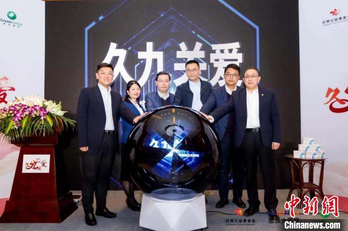 中國一阿爾茨海默病慈善援助項目先后在京滬啟動-易網<a href=http://www.aoa7937.com/ target=_blank class=infotextkey>健康養生</a>網 中國一阿爾茨海默病慈善援助項目先后在京滬啟動