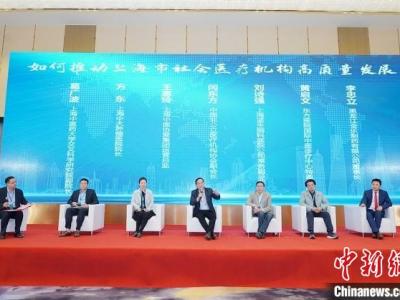 高校、企業、醫療機構攜手啟動中醫藥臨床研究 破界創新融合