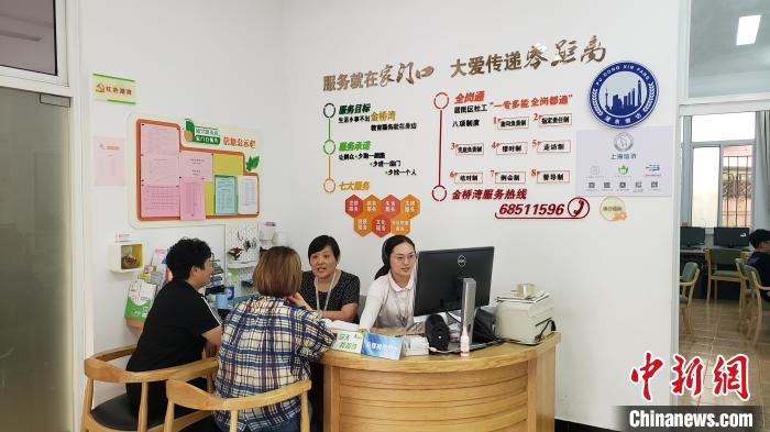1308個“家門口”服務站覆蓋全區 上海浦東探索基層社會治理體系-易網<a href=http://www.aoa7937.com/ target=_blank class=infotextkey>健康養生</a>網 1308個“家門口”服務站覆蓋全區 上海浦東探索基層社會治理體系