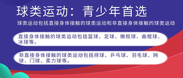 玩轉(zhuǎn)五一假期“花式運動”讓戰(zhàn)“疫”健身兩不誤