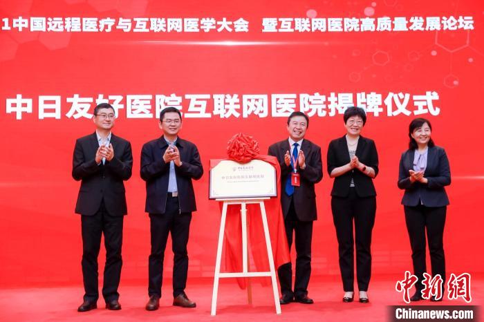 5G技術在醫療衛生行業應用標準研究或將在今年下半年結題-易網<a href=http://www.aoa7937.com/ target=_blank class=infotextkey>健康養生</a>網 5G技術在醫療衛生行業應用標準研究或將在今年下半年結題