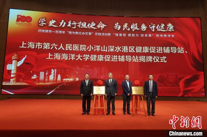 探索打造超聲數(shù)字醫(yī)療及分級(jí)診療示范模式 嵊泗患者遠(yuǎn)程可獲權(quán)威診療-易網(wǎng)健康<a href=http://www.aoa7937.com/jkys/ target=_blank class=infotextkey>養(yǎng)生</a>網(wǎng) 探索打造超聲數(shù)字醫(yī)療及分級(jí)診療示范模式 嵊泗患者遠(yuǎn)程可獲權(quán)威診療