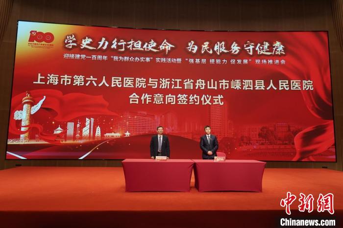 探索打造超聲數(shù)字醫(yī)療及分級(jí)診療示范模式 嵊泗患者遠(yuǎn)程可獲權(quán)威診療-易網(wǎng)<a href=http://www.aoa7937.com/ target=_blank class=infotextkey>健康養(yǎng)生</a>網(wǎng) 探索打造超聲數(shù)字醫(yī)療及分級(jí)診療示范模式 嵊泗患者遠(yuǎn)程可獲權(quán)威診療