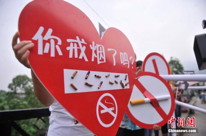 九成戒煙者僅靠意志力?專家吁提升戒煙藥物可及性-易網健康<a href=http://www.aoa7937.com/jkys/ target=_blank class=infotextkey>養生</a>網 九成戒煙者僅靠意志力?專家吁提升戒煙藥物可及性