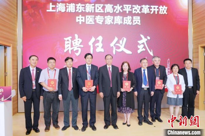 專家、官員聚焦中醫藥發展:推動中西匯聚 以開放視野傳承創新-易網<a href=http://www.aoa7937.com/ target=_blank class=infotextkey>健康養生</a>網 專家、官員聚焦中醫藥發展:推動中西匯聚 以開放視野傳承創新