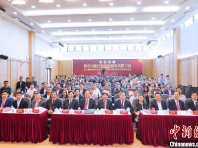 專家、官員聚焦中醫(yī)藥發(fā)展：推動中西匯聚 以開放視野傳承創(chuàng)新