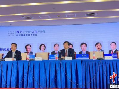 近視眼會花嗎？會！老視矯正手術中心落戶北京同仁醫院