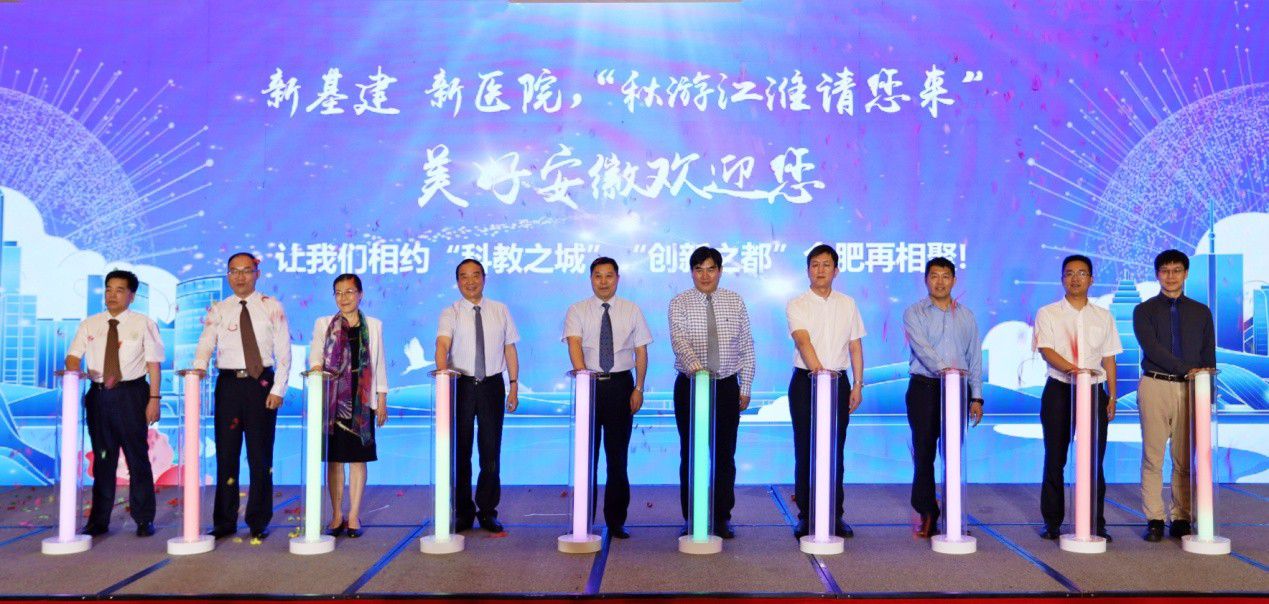 第四屆全國(guó)醫(yī)院物聯(lián)網(wǎng)大會(huì)啟動(dòng) 11月在合肥舉行