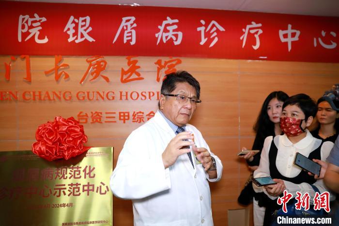 廈門新增銀屑病規范化診療中心 “牛皮癬”患者迎來福音-易網健康<a href=http://www.aoa7937.com/jkys/ target=_blank class=infotextkey>養生</a>網 廈門新增銀屑病規范化診療中心 “牛皮癬”患者迎來福音