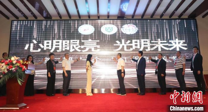 《中醫藥防控兒童青少年近視指南》在京發布-易網健康<a href=http://www.aoa7937.com/jkys/ target=_blank class=infotextkey>養生</a>網 《中醫藥防控兒童青少年近視指南》在京發布