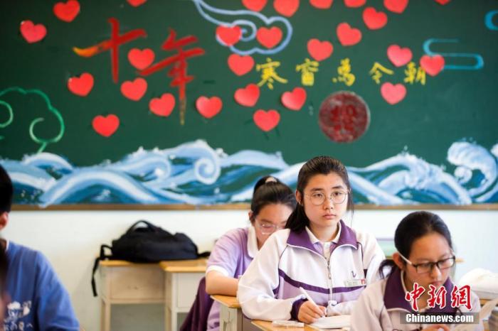 中國近視患者人數達6億!你的視力達標嗎?-易網<a href=http://www.aoa7937.com/ target=_blank class=infotextkey>健康養生</a>網 中國近視患者人數達6億!你的視力達標嗎?