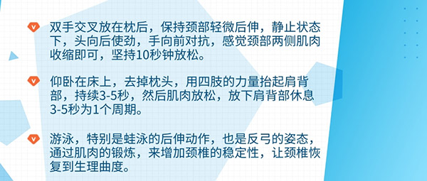 “上吊式”健身能治療頸椎病？注意：可能會損傷神經組織