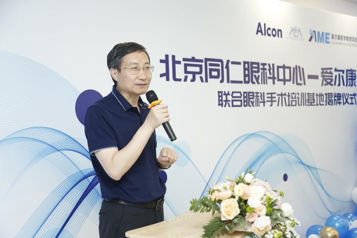 國內眼科臨床醫生缺口巨大 專家吁加強實操培訓-易網健康<a href=http://www.aoa7937.com/jkys/ target=_blank class=infotextkey>養生</a>網 國內眼科臨床醫生缺口巨大 專家吁加強實操培訓