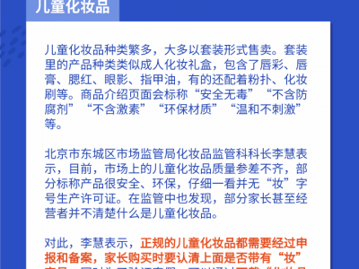 激光筆、電動平衡車、VR眼鏡……這些“危險玩具”對兒童有害！