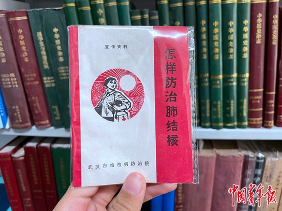 傳染病醫學史上的中國抗疫奇跡