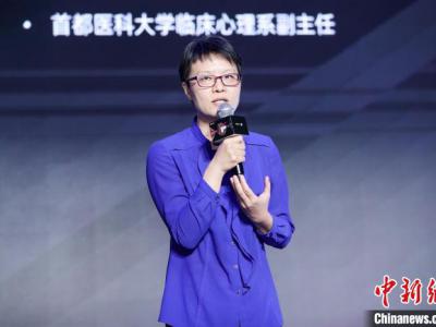 首屆“腦科學開放日”在京舉行 多領域專家共探腦科學