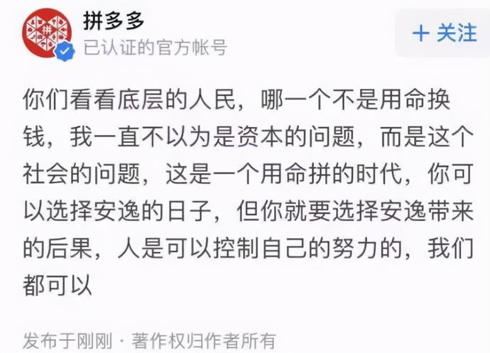 停止內卷!世衛公布:每年74.5萬人過勞死!每周工作超55小時要警惕!-易網<a href=http://www.aoa7937.com/ target=_blank class=infotextkey>健康養生</a>網 停止內卷!世衛公布:每年74.5萬人過勞死!每周工作超55小時要警惕!