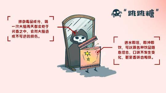 新華全媒+丨“吃貨”小心！這些“零嘴”竟有兩副“面孔”！