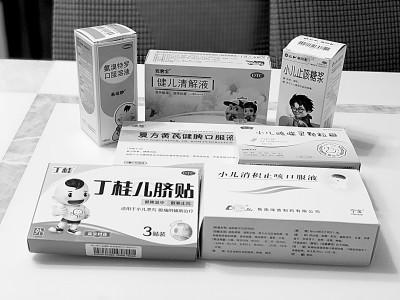 每年約7000名兒童因用藥不當(dāng)死亡兒童用藥難題如何破？
