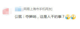 男人也能生娃了?中國科學家成功讓公鼠懷孕,產下10只幼崽!-易網健康養生網 男人也能生娃了?中國科學家成功讓公鼠懷孕,產下10只幼崽!