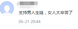 男人也能生娃了?中國科學家成功讓公鼠懷孕,產下10只幼崽!-易網健康養生網 男人也能生娃了?中國科學家成功讓公鼠懷孕,產下10只幼崽!