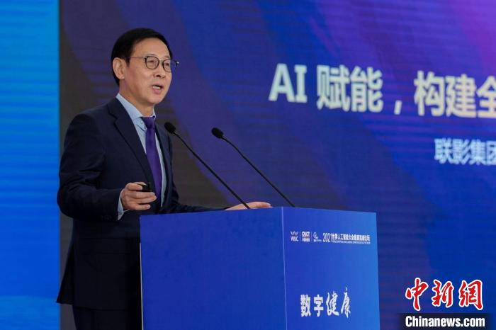 AI賦能醫療數字化轉型 全智能化健康生態浮現-易網健康<a href=http://www.aoa7937.com/jkys/ target=_blank class=infotextkey>養生</a>網 AI賦能醫療數字化轉型 全智能化健康生態浮現