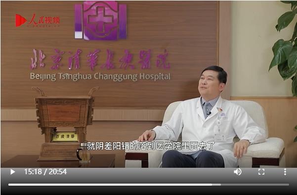 董家鴻院士：穿越肝膽禁區做人民健康的守護者