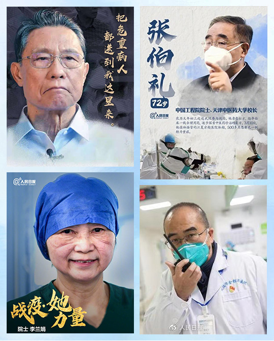 第四個(gè)中國(guó)醫(yī)師節(jié)，向408.6萬(wàn)之一的“你”致敬