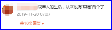 完全躺平,就能成為一個“快樂的廢物”嗎?-易網<a href=http://www.aoa7937.com/ target=_blank class=infotextkey>健康養生</a>網 完全躺平,就能成為一個“快樂的廢物”嗎?