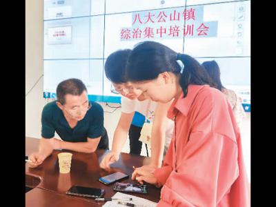 張家界：數(shù)字技術(shù)助力抗擊疫情