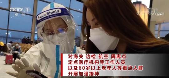 接種新冠疫苗在本輪疫情中起到明顯作用,哪些人群可接種第三針疫苗?-易網(wǎng)健康養(yǎng)生網(wǎng) 接種新冠疫苗在本輪疫情中起到明顯作用,哪些人群可接種第三針疫苗?