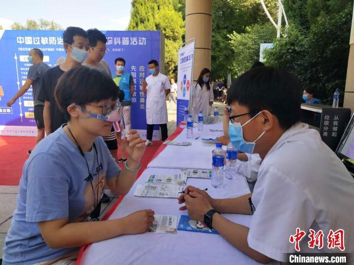 又到一年秋游好時(shí)節(jié) 專(zhuān)家提醒警惕秋季花粉過(guò)敏-易網(wǎng)健康養(yǎng)生網(wǎng) 又到一年秋游好時(shí)節(jié) 專(zhuān)家提醒警惕秋季花粉過(guò)敏