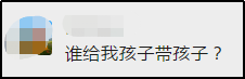 退休晚幾年,反而更健康?打工人:我撐不到退休了……-易網健康養生網 退休晚幾年,反而更健康?打工人:我撐不到退休了……