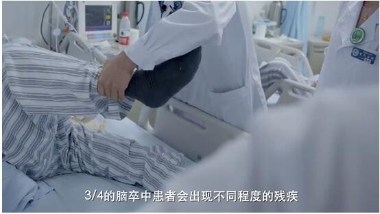急救、治療、康復，全面打響腦卒中“反擊戰”