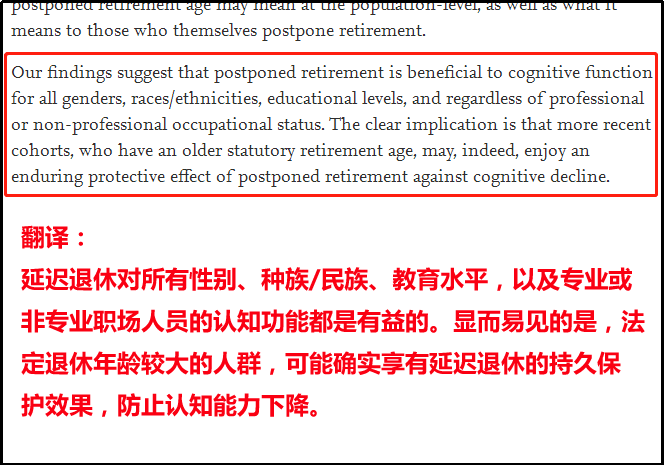 退休晚幾年,反而更健康?打工人:我撐不到退休了……-易網健康養生網 退休晚幾年,反而更健康?打工人:我撐不到退休了……