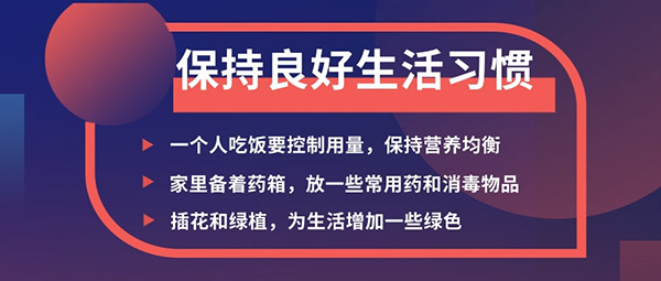 獨居的年輕人這份生活須知請查收