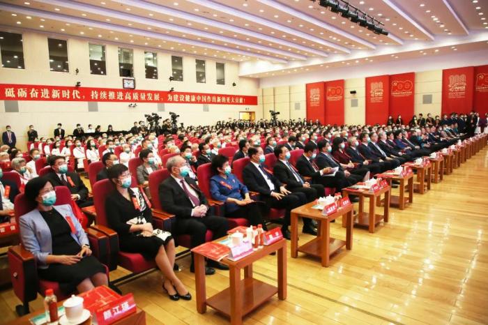 北京協和醫院舉行慶祝建院100周年大會