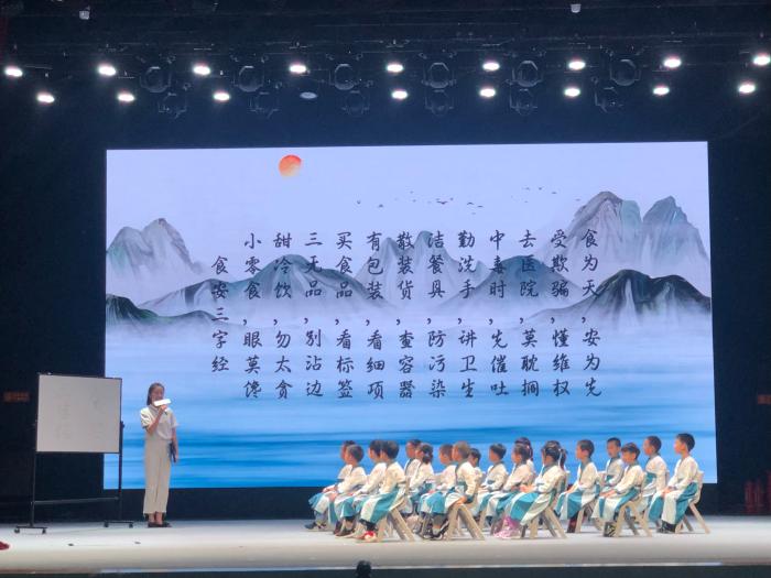 2021青少年食品安全與營養健康科普教育活動啟動-易網<a href=http://www.aoa7937.com/ target=_blank class=infotextkey>健康養生</a>網 2021青少年食品安全與營養健康科普教育活動啟動