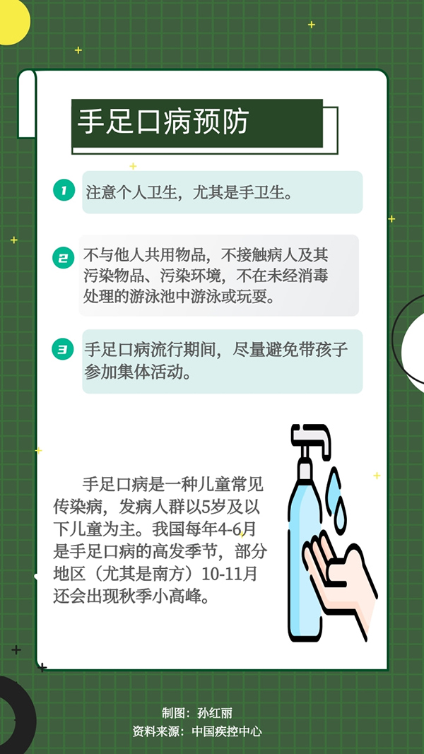 健康過雙節中疾控提示這5種疾病要重點做好預防