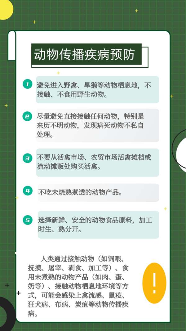 健康過雙節中疾控提示這5種疾病要重點做好預防