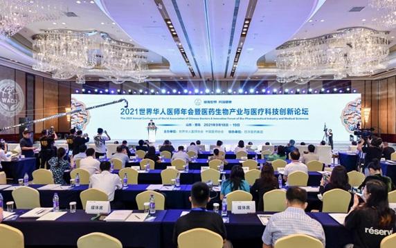 2021世界華人醫師年會在山東青島舉行-易網健康<a href=http://www.aoa7937.com/jkys/ target=_blank class=infotextkey>養生</a>網 2021世界華人醫師年會在山東青島舉行