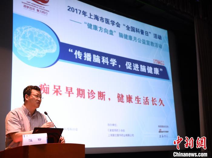 “老年癡呆”可以預防嗎？ 聽專家怎么說