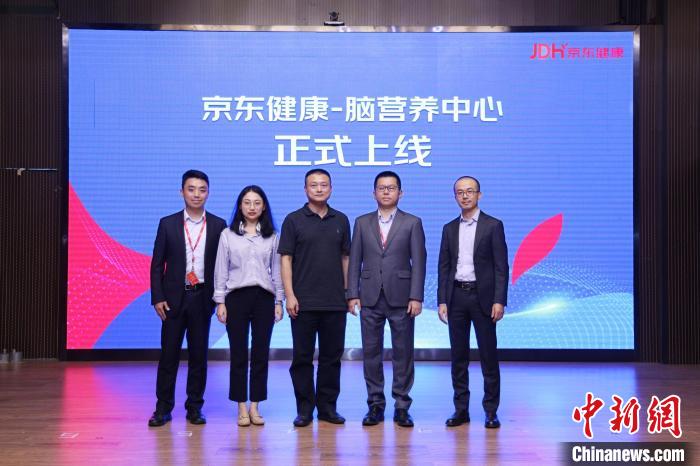 聚焦阿爾茨海默病等防治 多方在京成立健康腦營(yíng)養(yǎng)中心-易網(wǎng)健康<a href=http://www.aoa7937.com/jkys/ target=_blank class=infotextkey>養(yǎng)生</a>網(wǎng) 聚焦阿爾茨海默病等防治 多方在京成立健康腦營(yíng)養(yǎng)中心