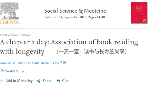 讀書越多，活得越久？耶魯大學：每天閱讀30分鐘，不僅更長壽，而且更幸福