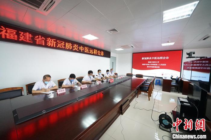 辨證論治、三因制宜 中醫(yī)遠(yuǎn)程會診助閩新冠病例診治-易網(wǎng)健康<a href=http://www.aoa7937.com/jkys/ target=_blank class=infotextkey>養(yǎng)生</a>網(wǎng) 辨證論治、三因制宜 中醫(yī)遠(yuǎn)程會診助閩新冠病例診治